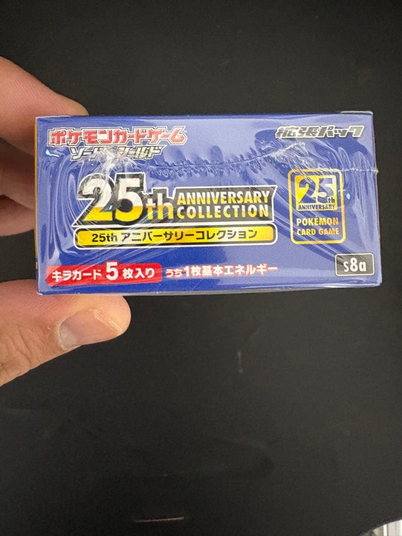 ポケモンカード 25th box シュリンク付き　未開封