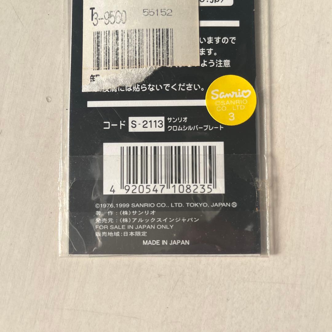 【日本限定/1999年】ハローキティ クロムシルバー プレート ステッカー新品