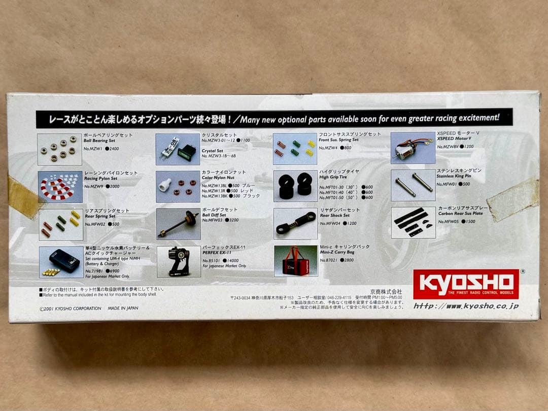 フ*ん様 京商 ミニッツF-1 フェラーリ F2003-GA ジョーダン スペア