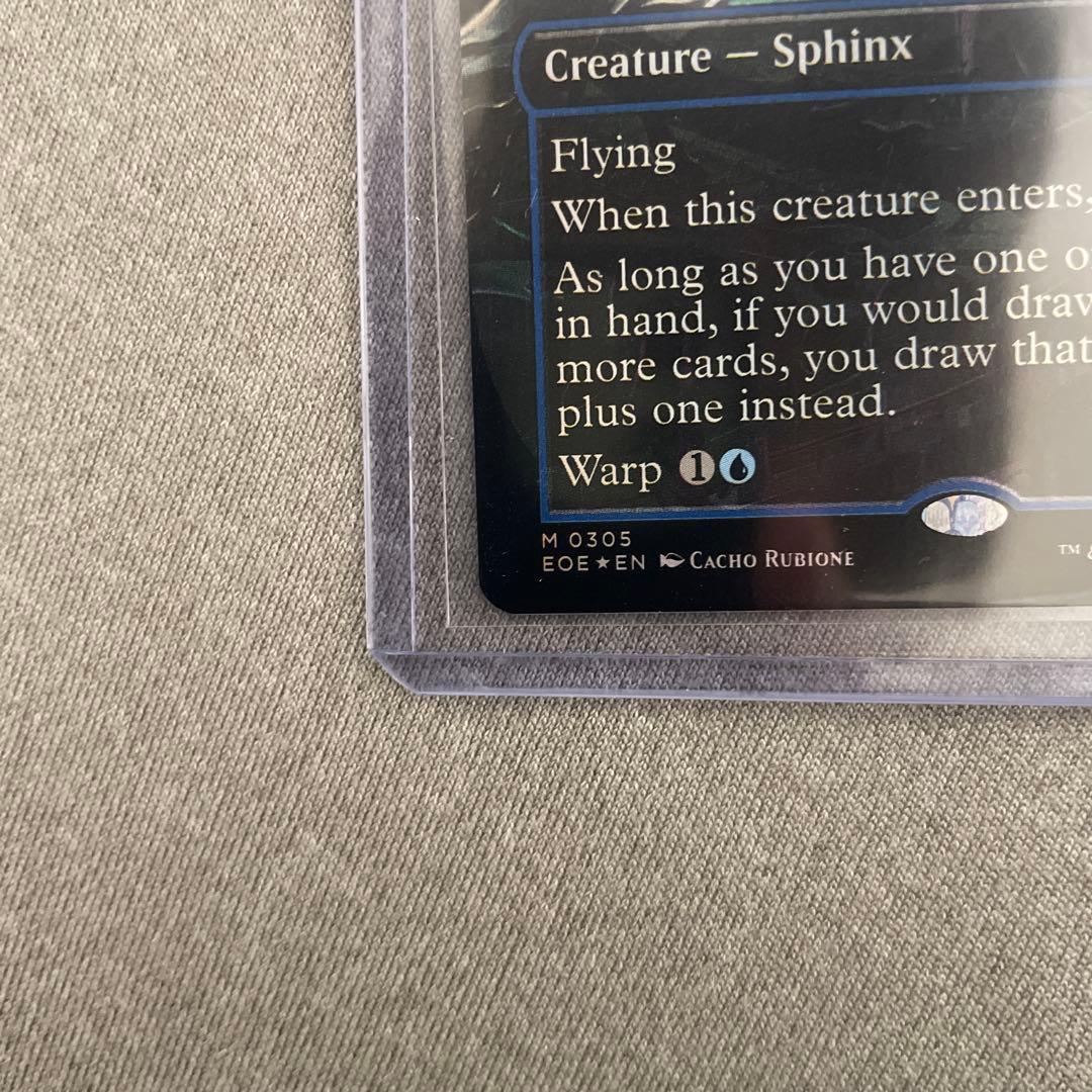 古*戸様 Foil/Quantum Riddler/量子の謎かけ屋（英語版）ボー