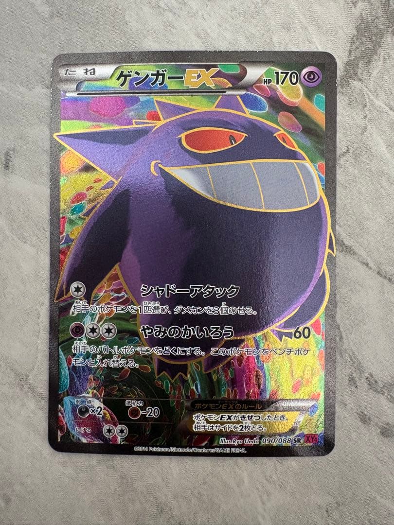 ポケモンカード コレクションセット