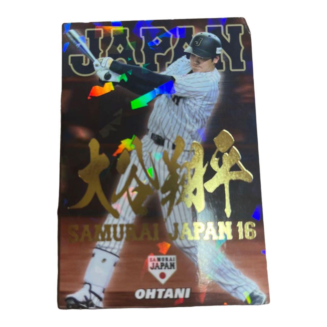 大谷翔平 金箔名前入り