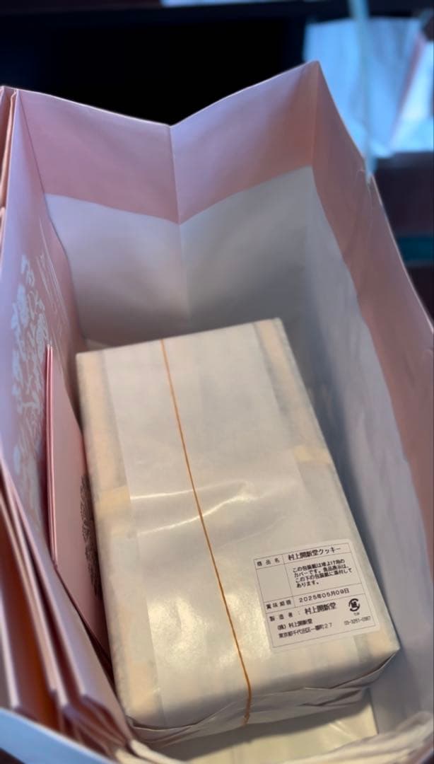 【賞味期限5/9】村上開新堂 クッキー 0号缶