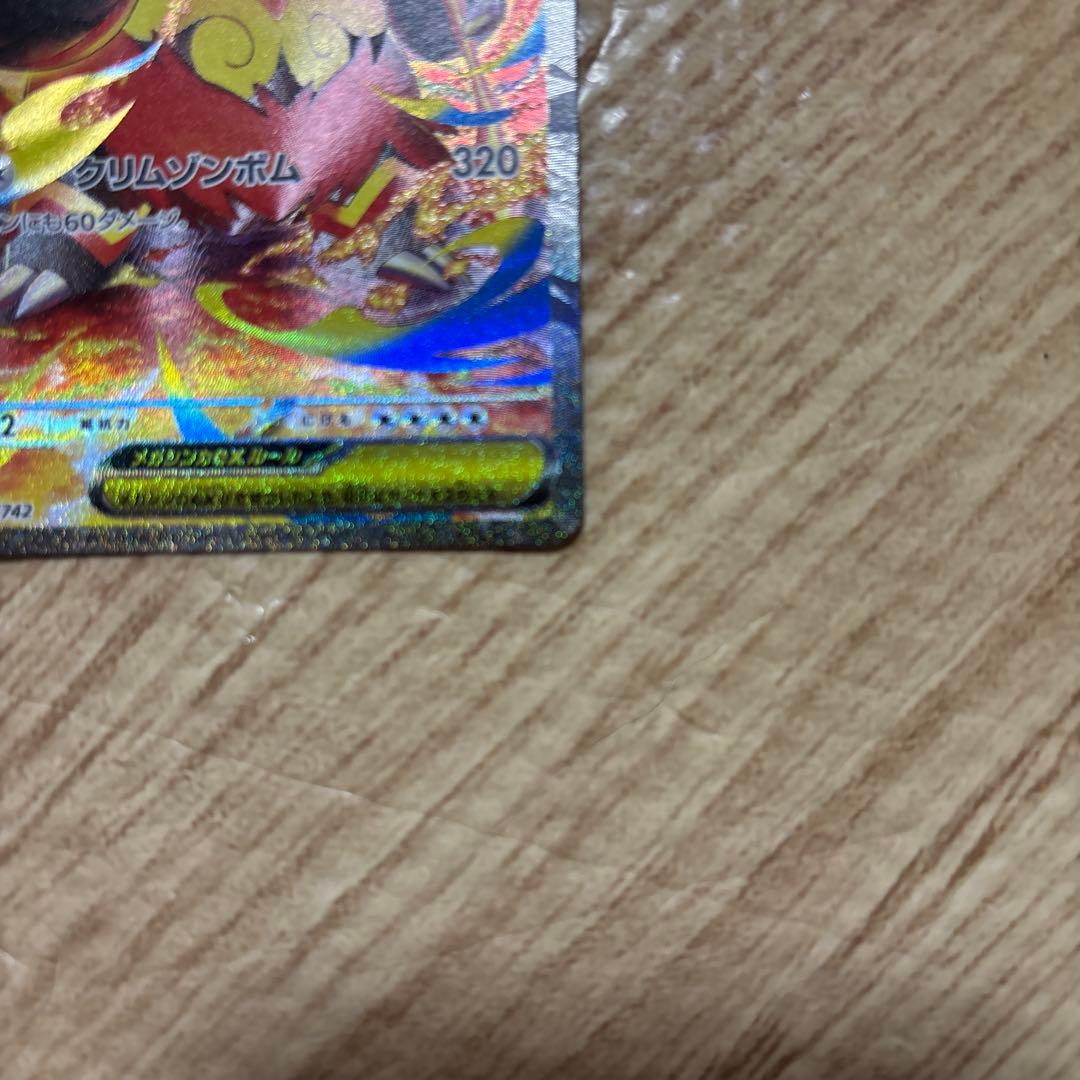 ポケモンカードデッキ 101/100