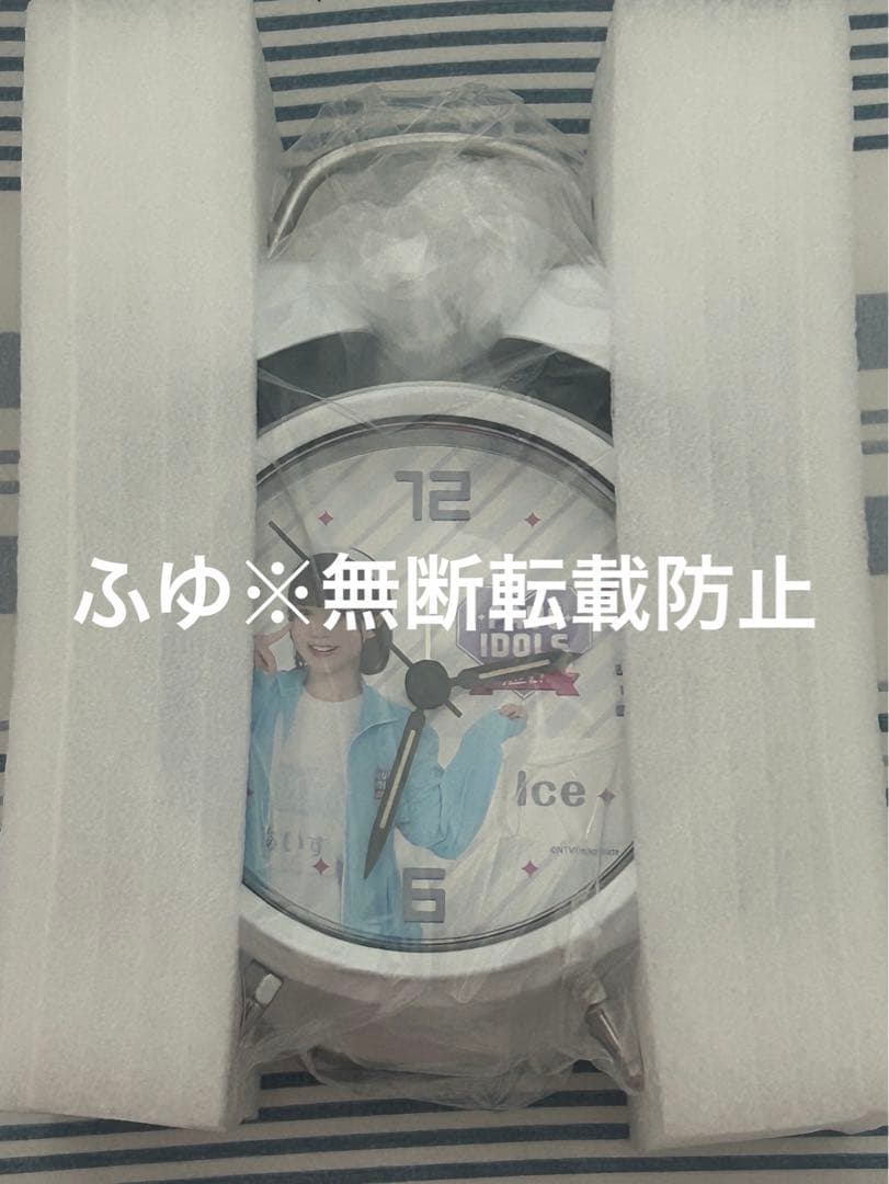 iLIFE オンラインくじ 目覚まし時計賞 あいす