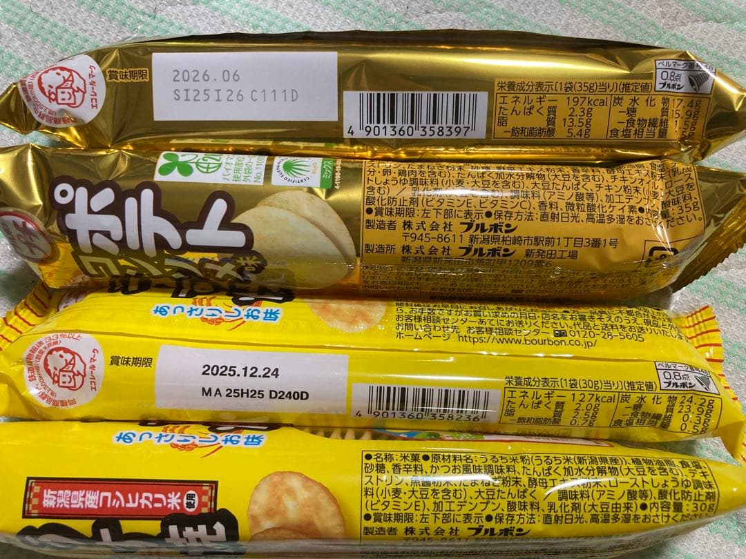 お菓子、加工食品　まとめ売り