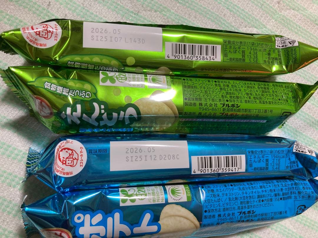 お菓子、加工食品　まとめ売り