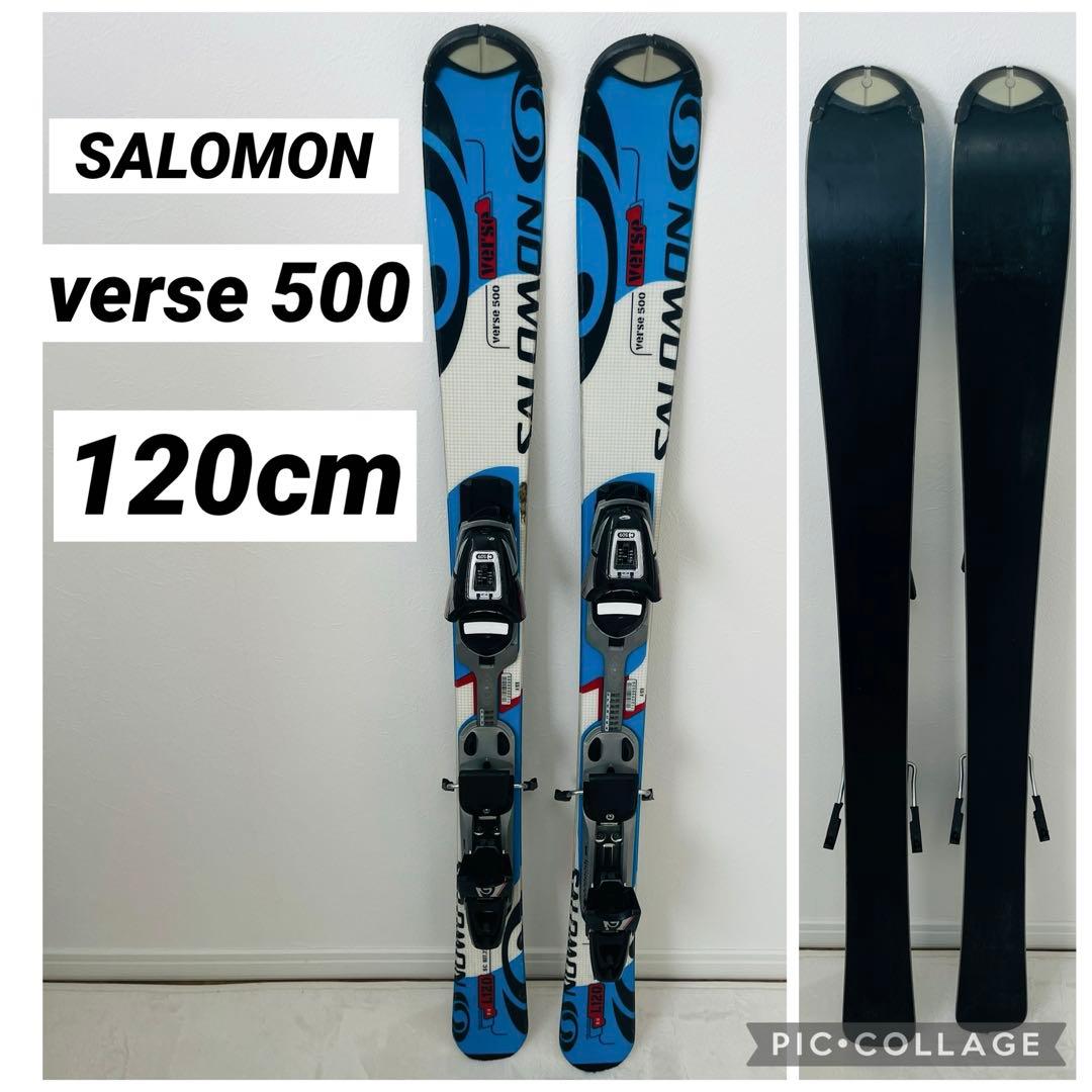 salomon verse 500 120 cm ファンスキー　ミニスキー