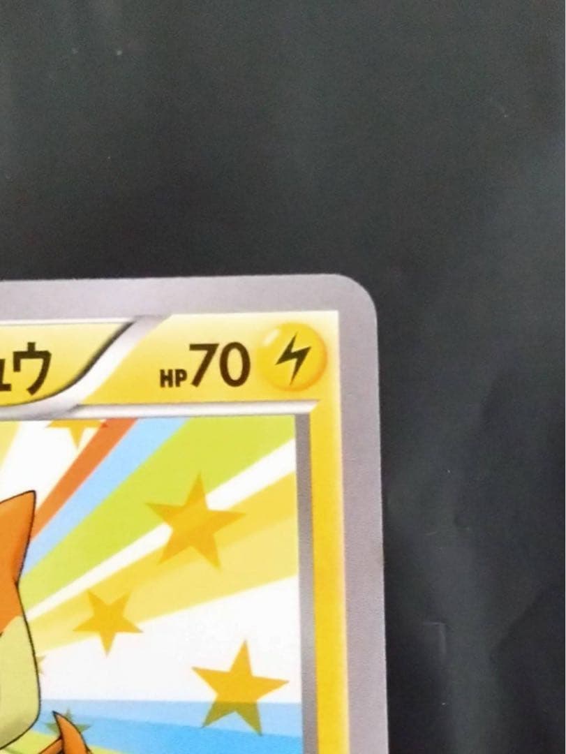 ポケモンカード ポケモンセンターメガトーキョー オープン記念