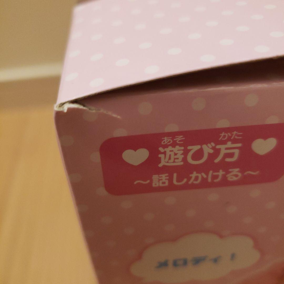 J*様 新品未開封　サンリオ なかよくおしゃべりぬいぐるみ マイメロディ