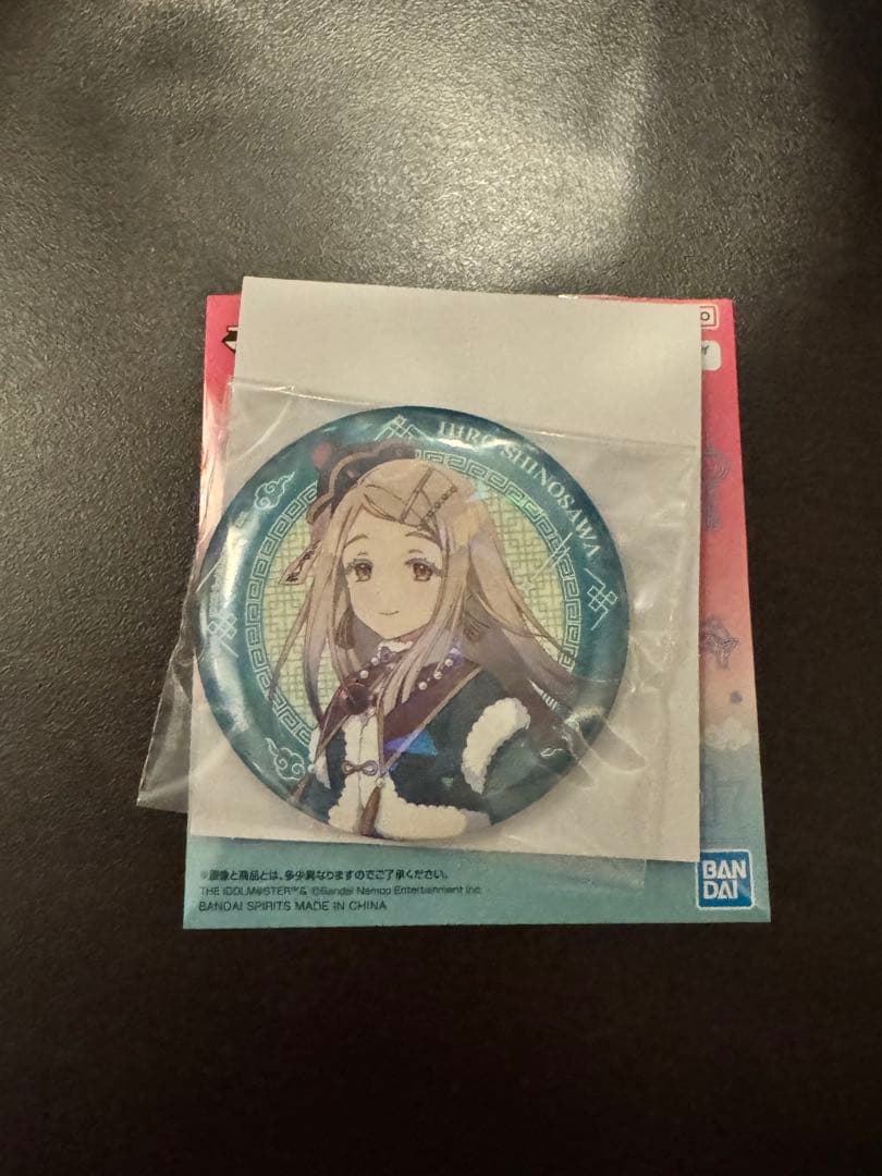 学マス 一番くじ part3 篠澤広 フィギュア ラストワン賞 缶バッジ付き