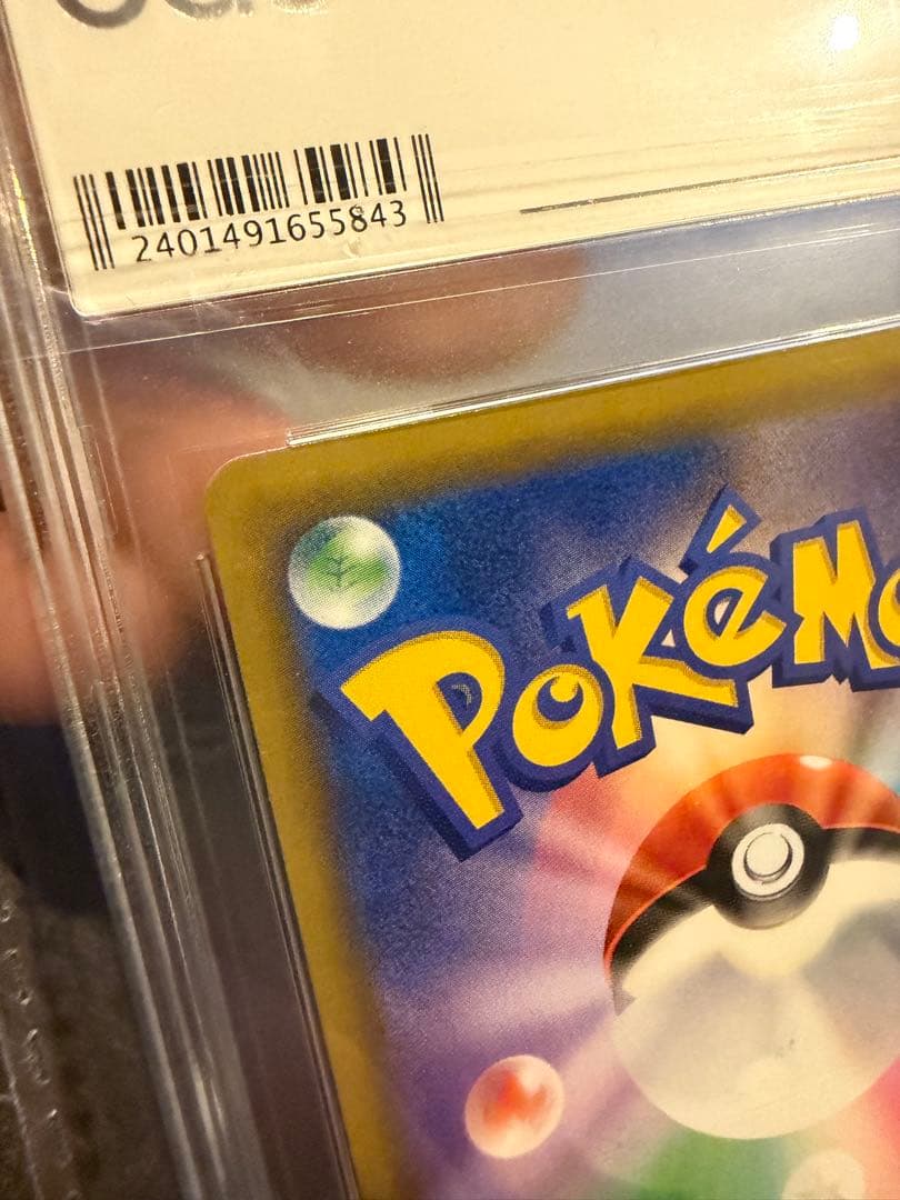 ピカチュウ&ゼクロムSR　CGS10