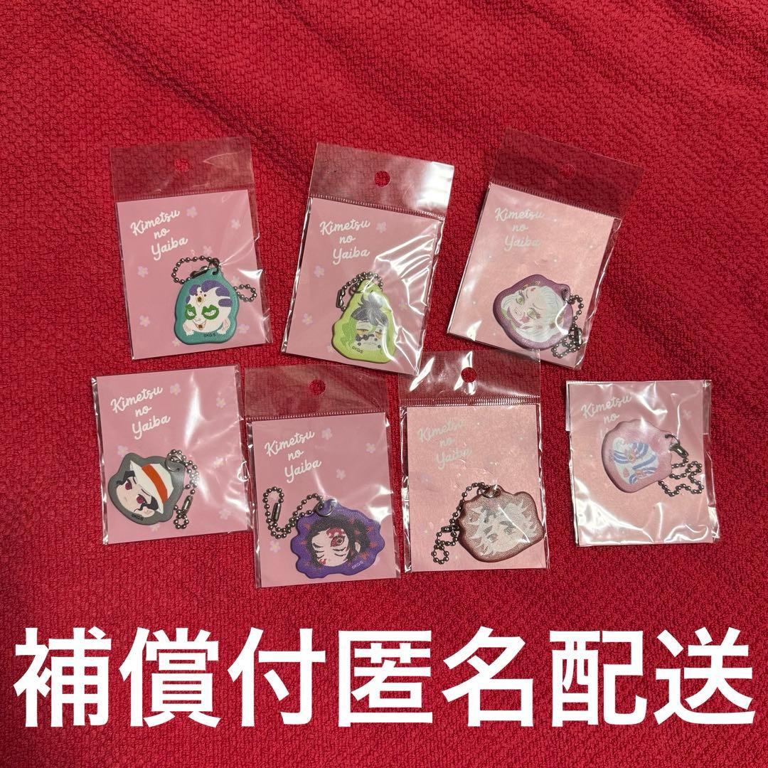 鬼滅の刃　合皮チャーム　上弦　鬼