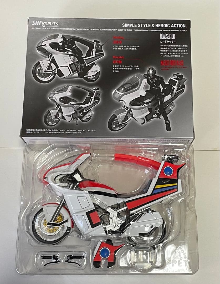 仮面ライダーBLACK