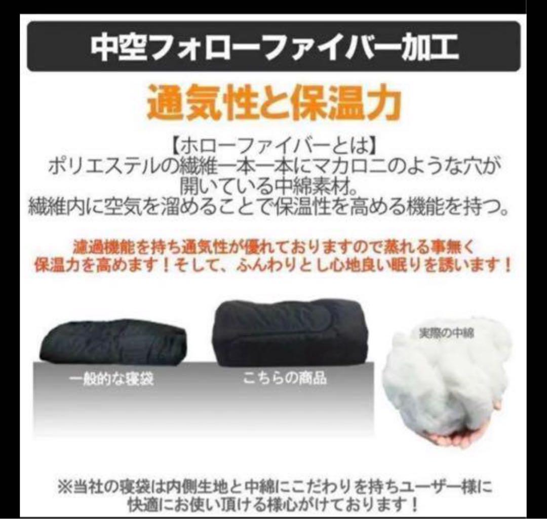 3個 枕付き 寝袋 シュラフ フルスペック 封筒型 -15℃ 登山 ブラック 黒