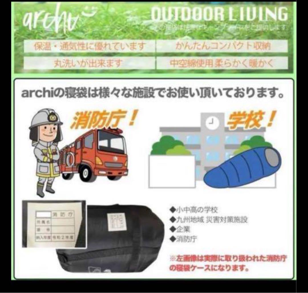 3個 枕付き 寝袋 シュラフ フルスペック 封筒型 -15℃ 登山 ブラック 黒