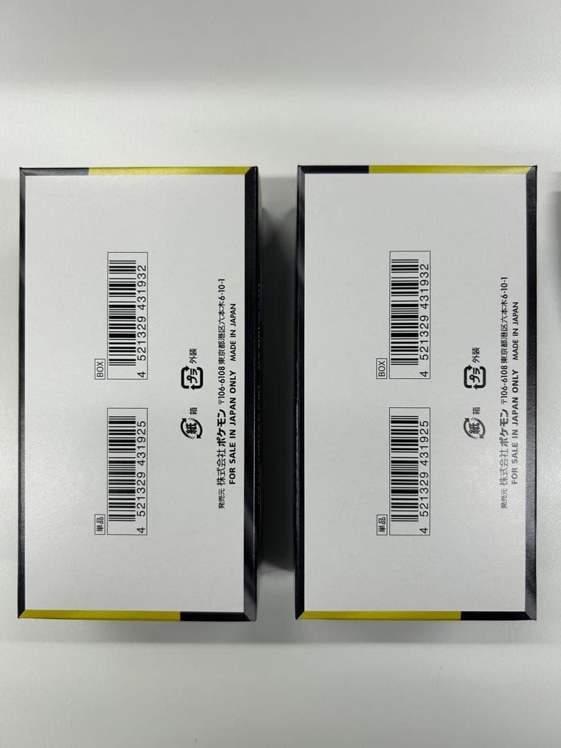 ポケモンカード　MEGA ドリームex シュリンクなし　ぺりぺりあり　2BOX