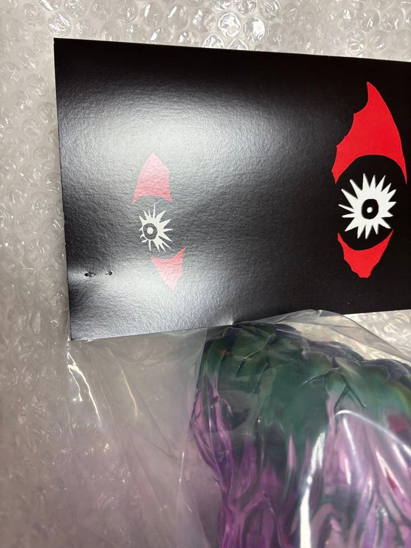 ジャイアントヘドラ まんだらけ 5周年記念版 増子直純