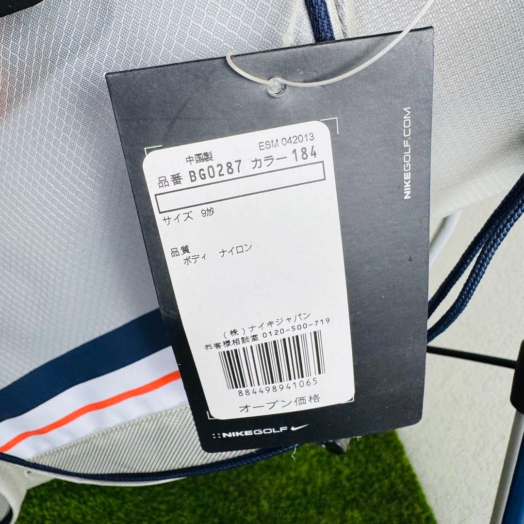 【軽量型】ナイキ NIKE スタンド キャディバッグ
