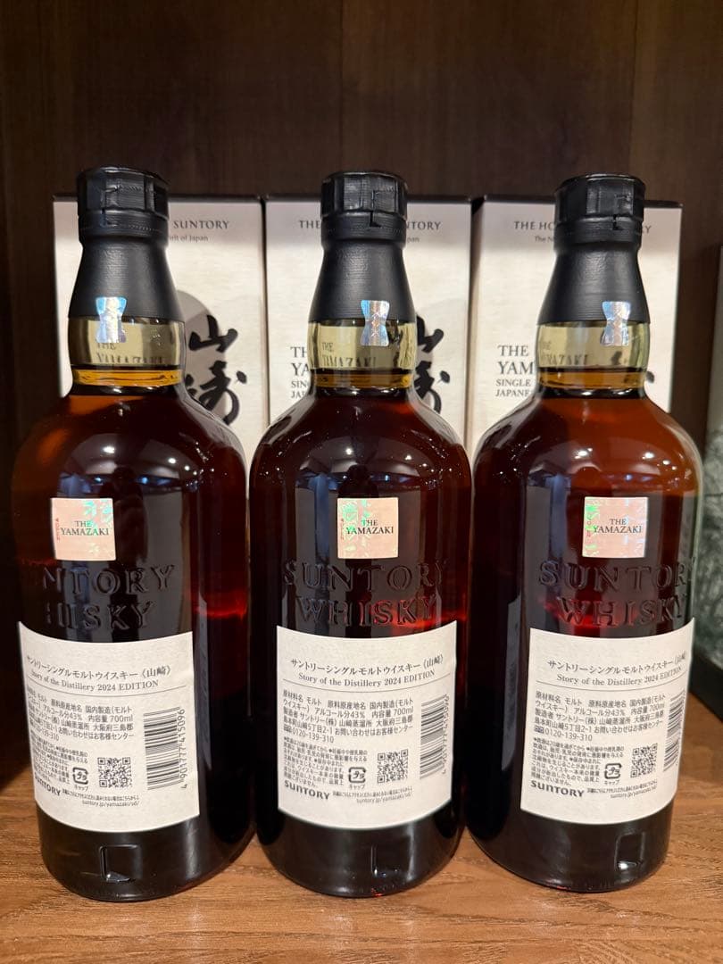山崎Story of the Distillery 2024 ウイスキー 1本