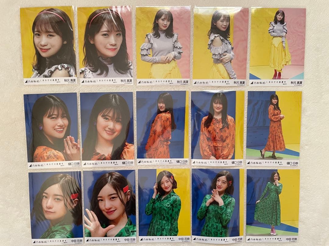 乃木坂46 しあわせの保護色 生写真選抜ver.フルコンプ