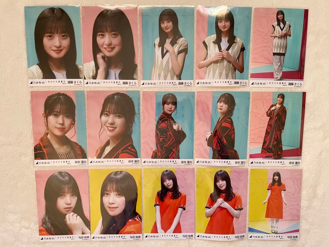 乃木坂46 しあわせの保護色 生写真選抜ver.フルコンプ