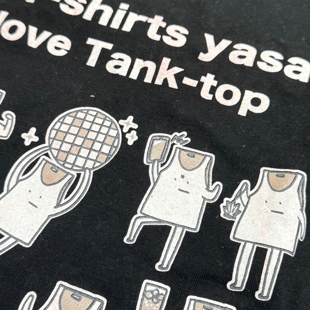 ヤバイTシャツ屋さん グッズ セット売り