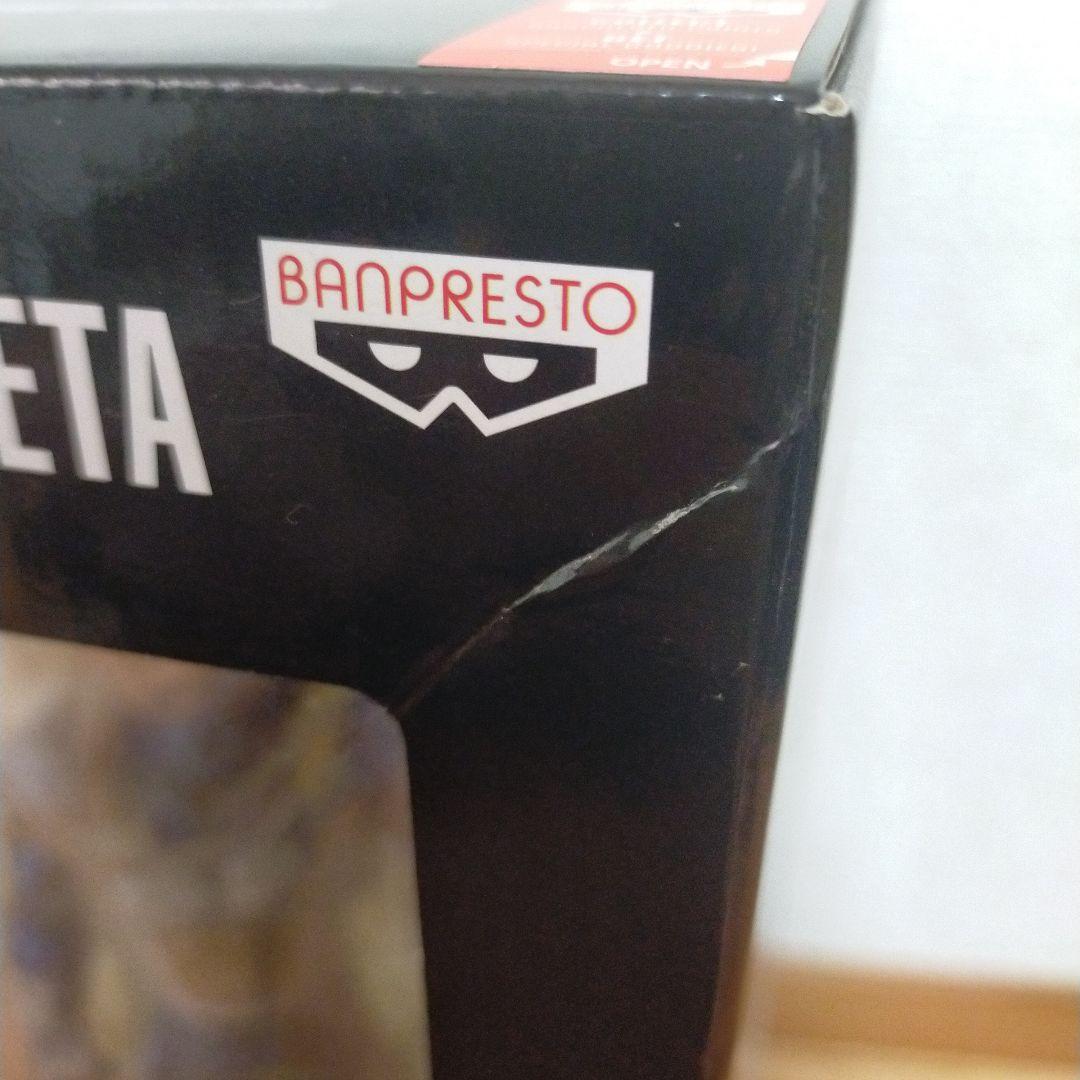 ドラゴンボールZ 海外正規品 ベジータ マンガディメンションズ