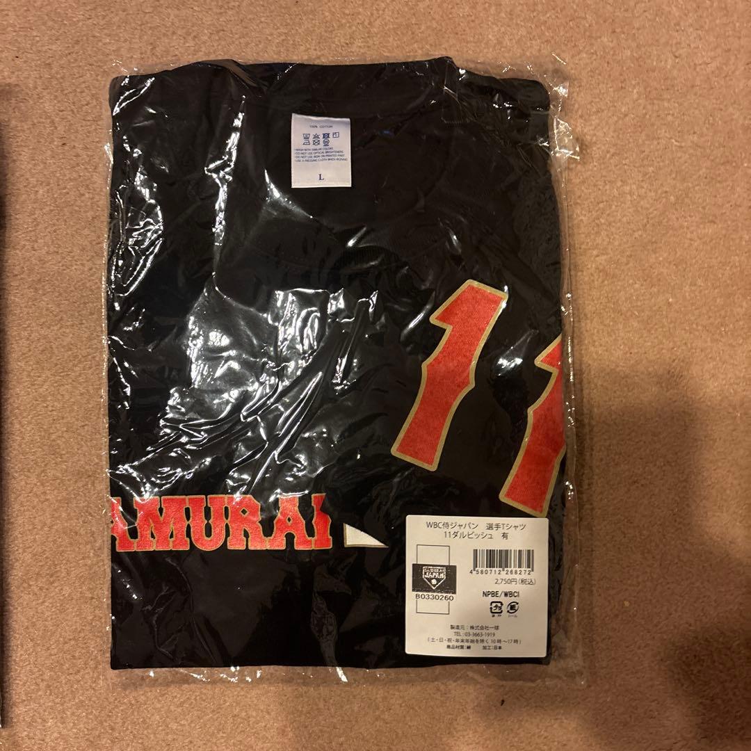 ダルビッシュ有　SAMURAI 11 Tシャツ Lサイズ