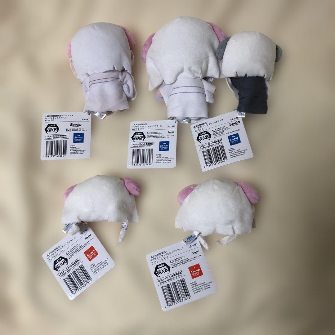 真天地開闢集団ジグザグ　命様　マイメロ　ぬいぐるみ　ミコトート　みこトート