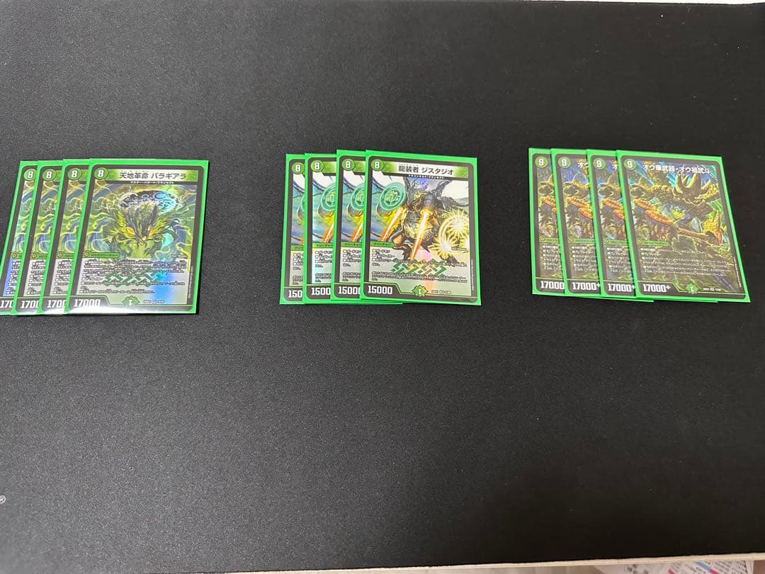 早い者勝ち！リースボルシャック　自然単グランセクトデッキセット　おまけつき！