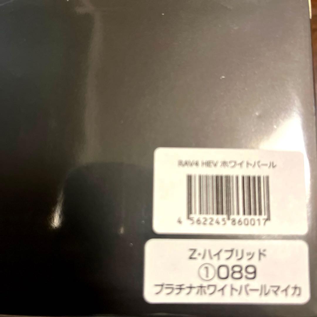 トヨタ新型RAV4 Zハイブリッドミニカー 1/30 カラーサンプルホワイト