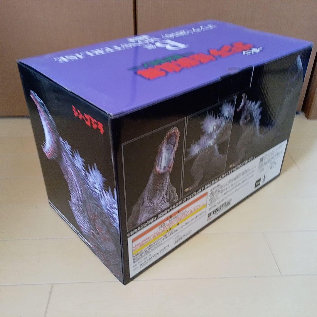 一番くじ　ゴジラ怪獣乱舞　B賞 シンゴジラ