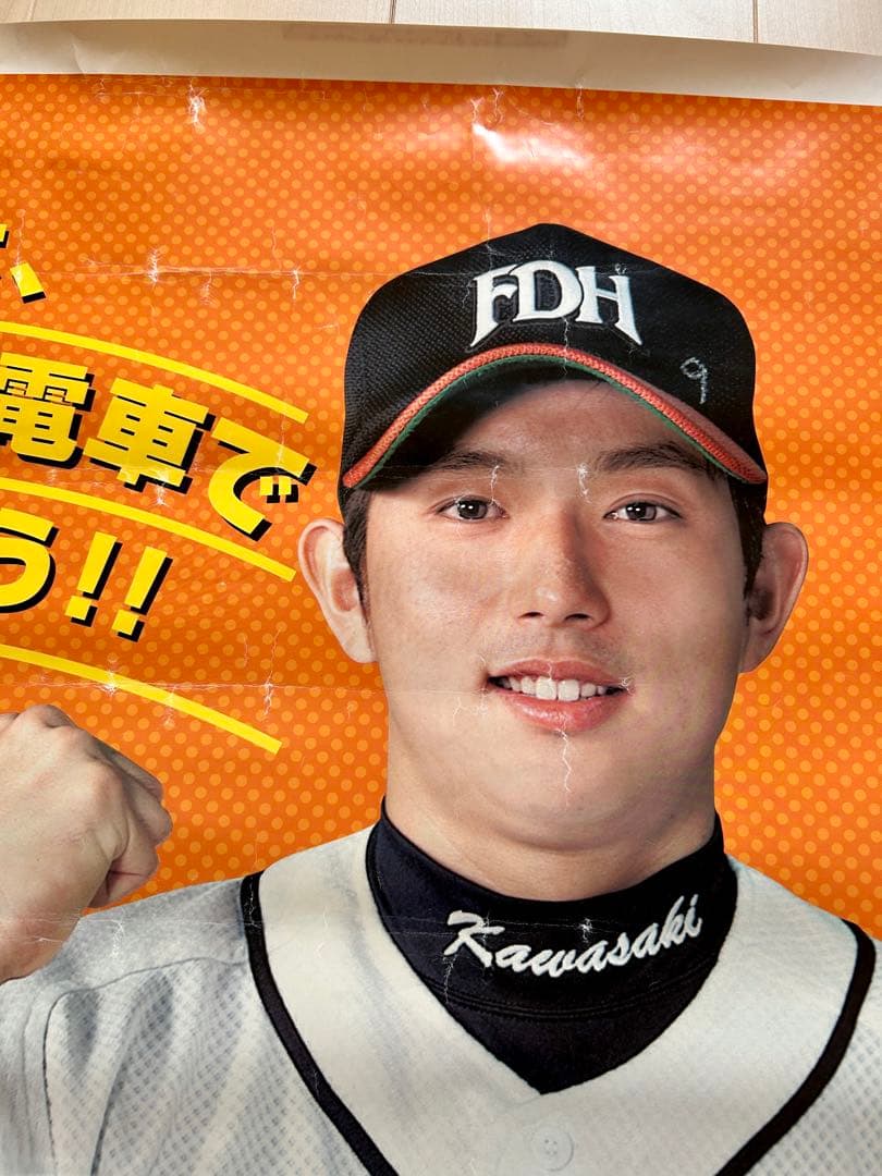 川崎宗則　非売品ポスター　レア　宗リン　西日本鉄道　FDH ホークス　電車