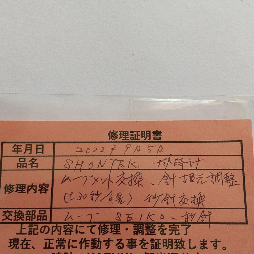 矢沢永吉 掛け時計