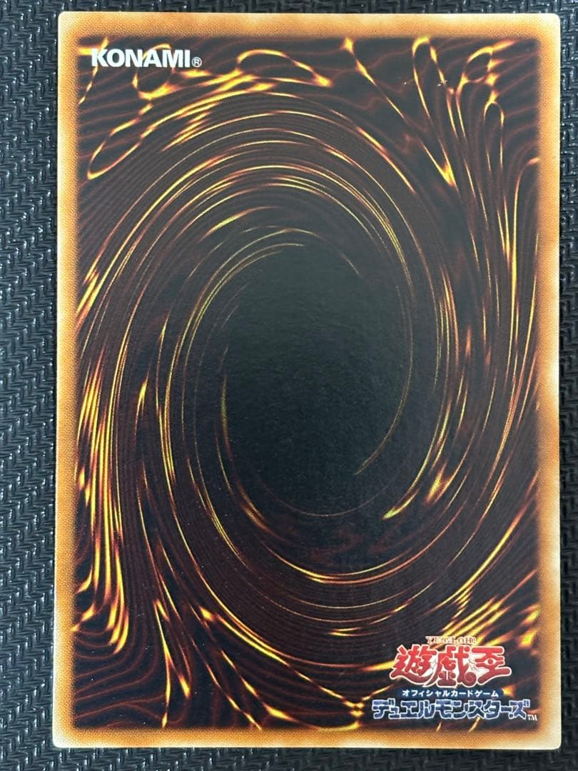 未使用　完美品級　幻魔皇ラビエル　レリーフ　遊戯王