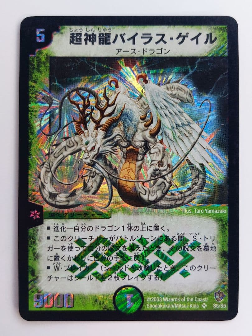 a様 リクエスト 5点 まとめ商品