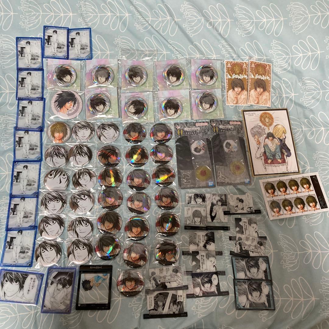 デスノート L まとめ売り