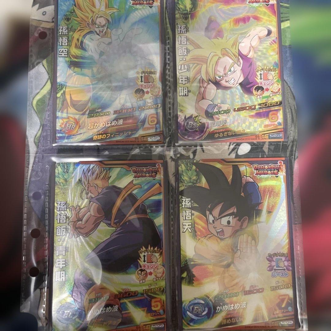 S*H様 ドラゴンボールヒーローズ フルコンプセット