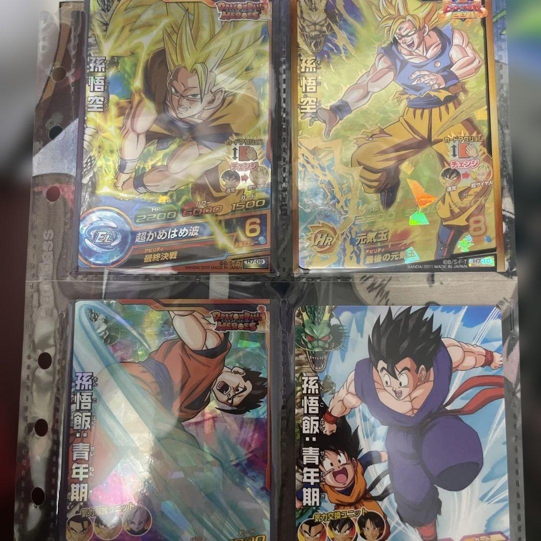 S*H様 ドラゴンボールヒーローズ フルコンプセット