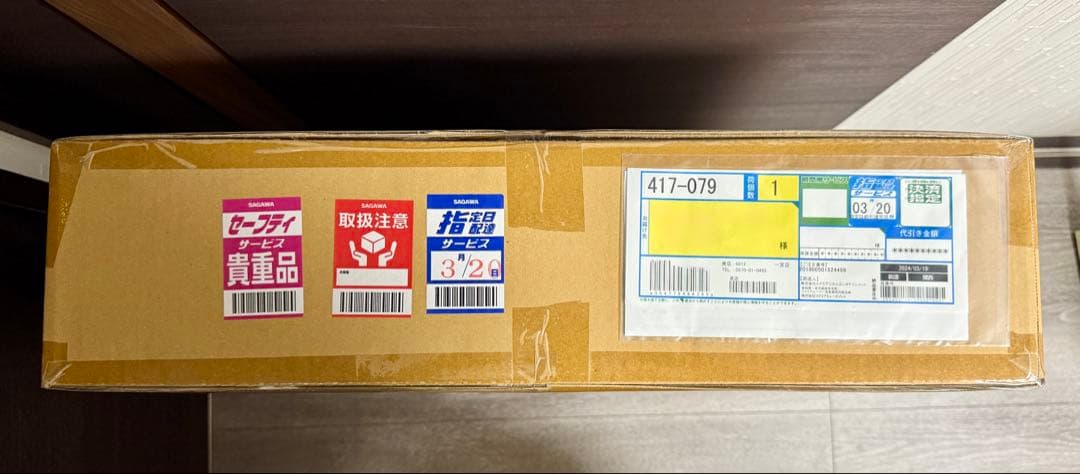 遊戯王 HIGH-RESOLUTION ARTWORK SERIES 未開封