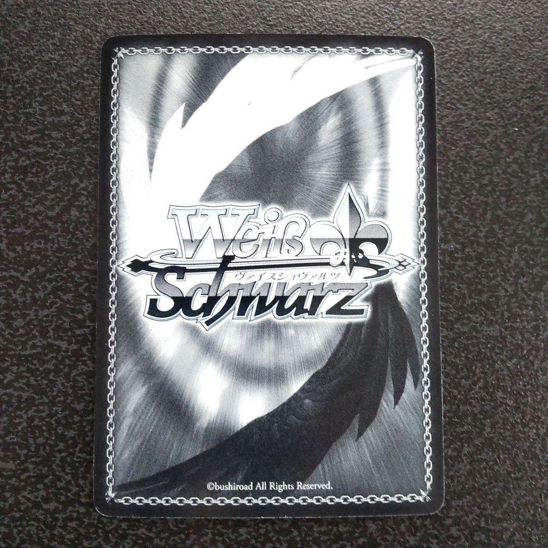 ヴァイスシュヴァルツ　SPサイン　黒うさぎシェリル　マクロスF　シェリル・ノーム