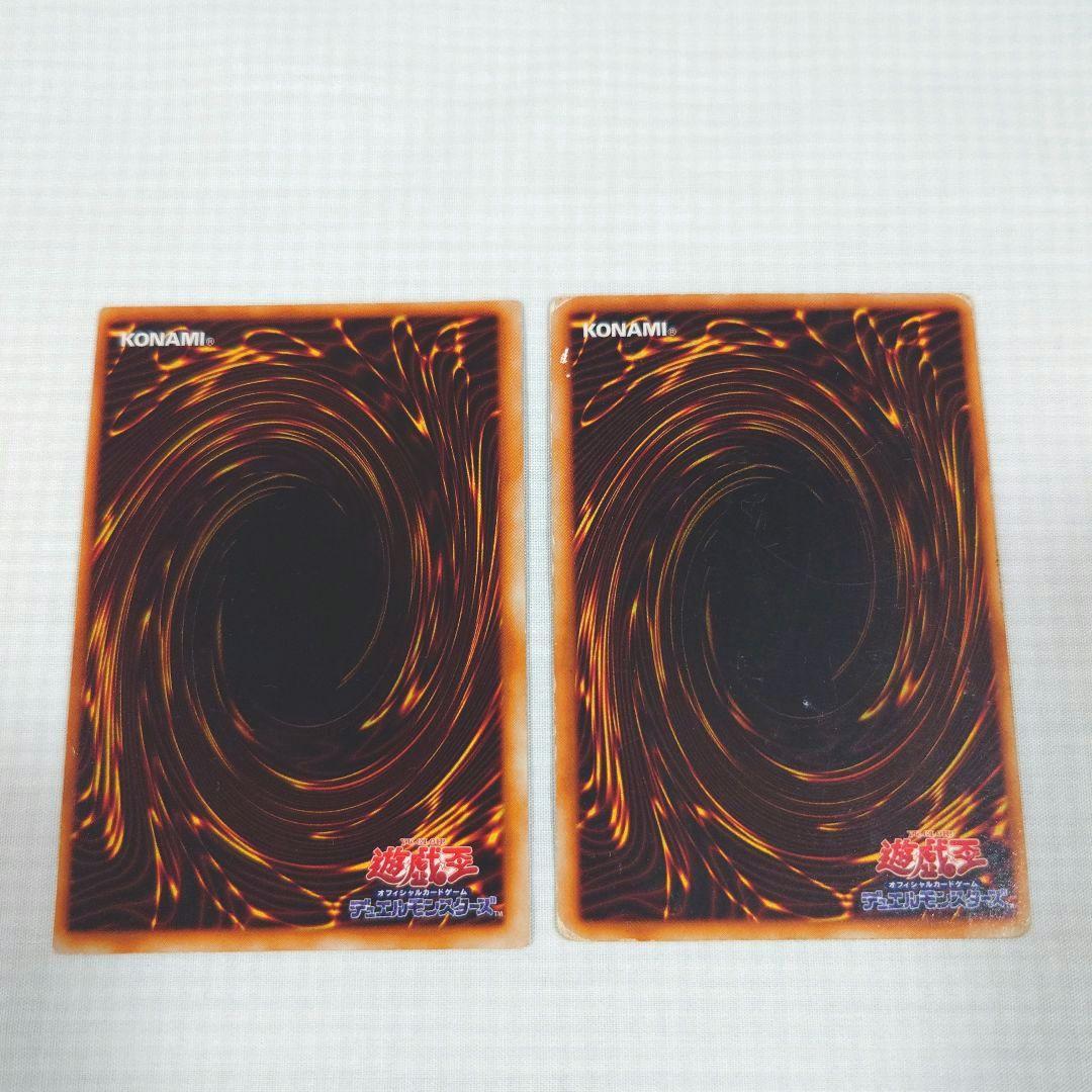 遊戯王　初期　Vol.1　レア【全体的に状態が悪い】まとめ売り