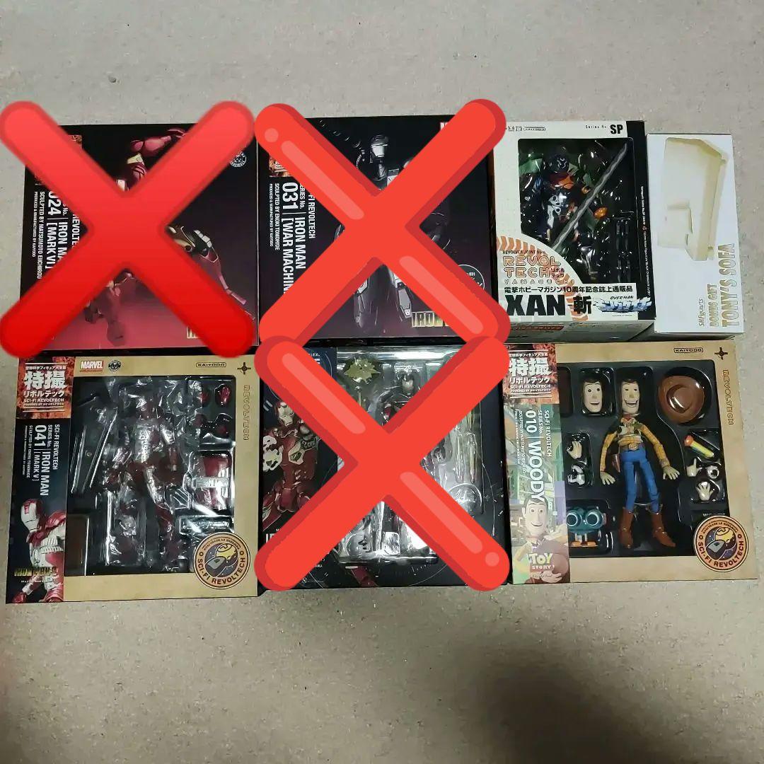 【値下げ】アイアンマン他 特撮リボルテックシリーズ まとめ売り