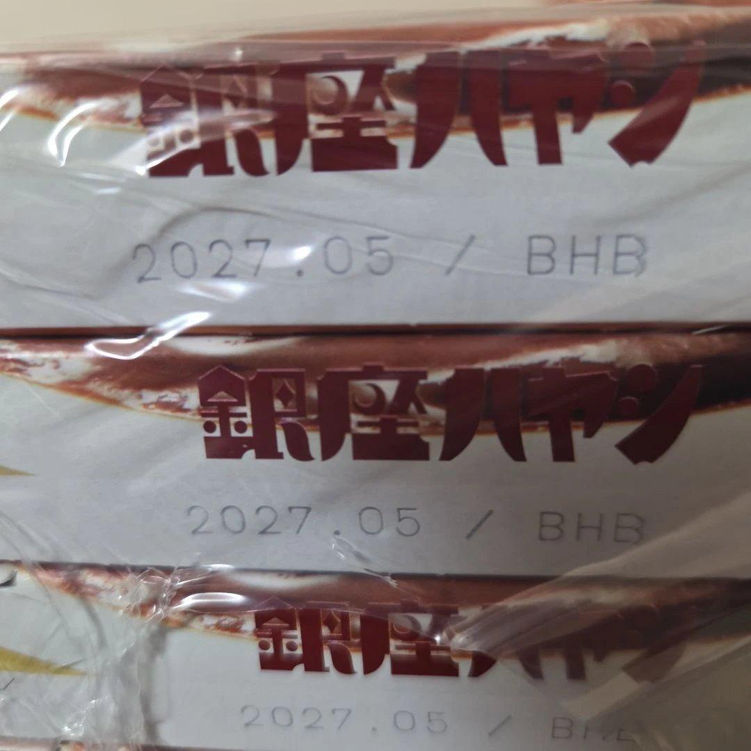 アミューズメント景品　17点セット