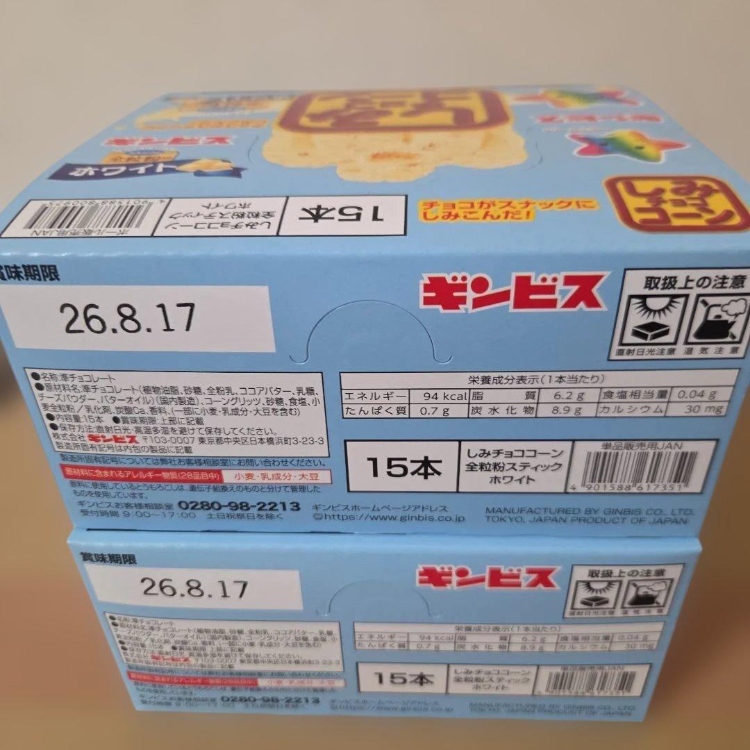 アミューズメント景品　17点セット