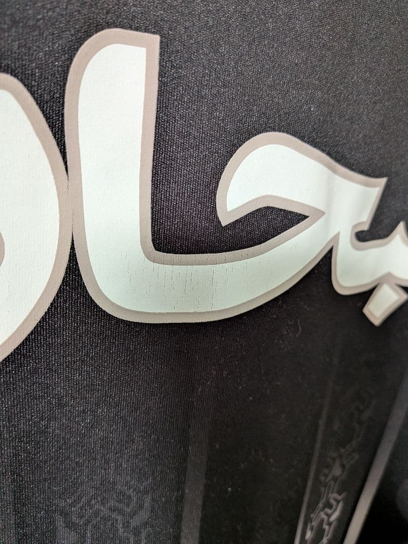 ウェア Supreme Arabic Logo Soccer Jersey XL