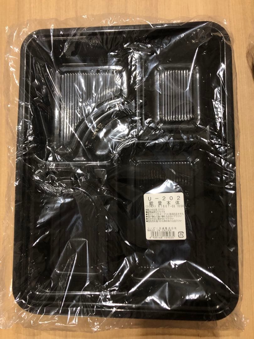 業務用テイクアウト容器U202能登共蓋セット　140組　しっかり素材の容器です。