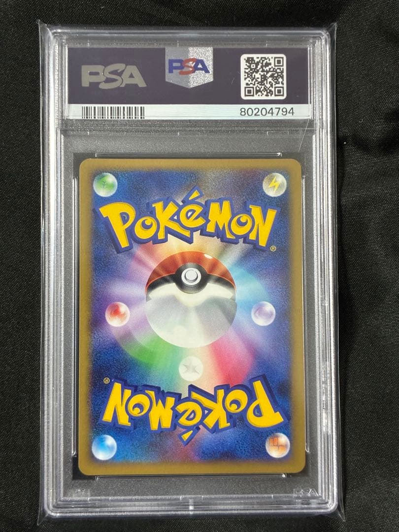 特大ホロ 世界72枚 PSA10 ライチュウ LV.45 アンリミ 025 24