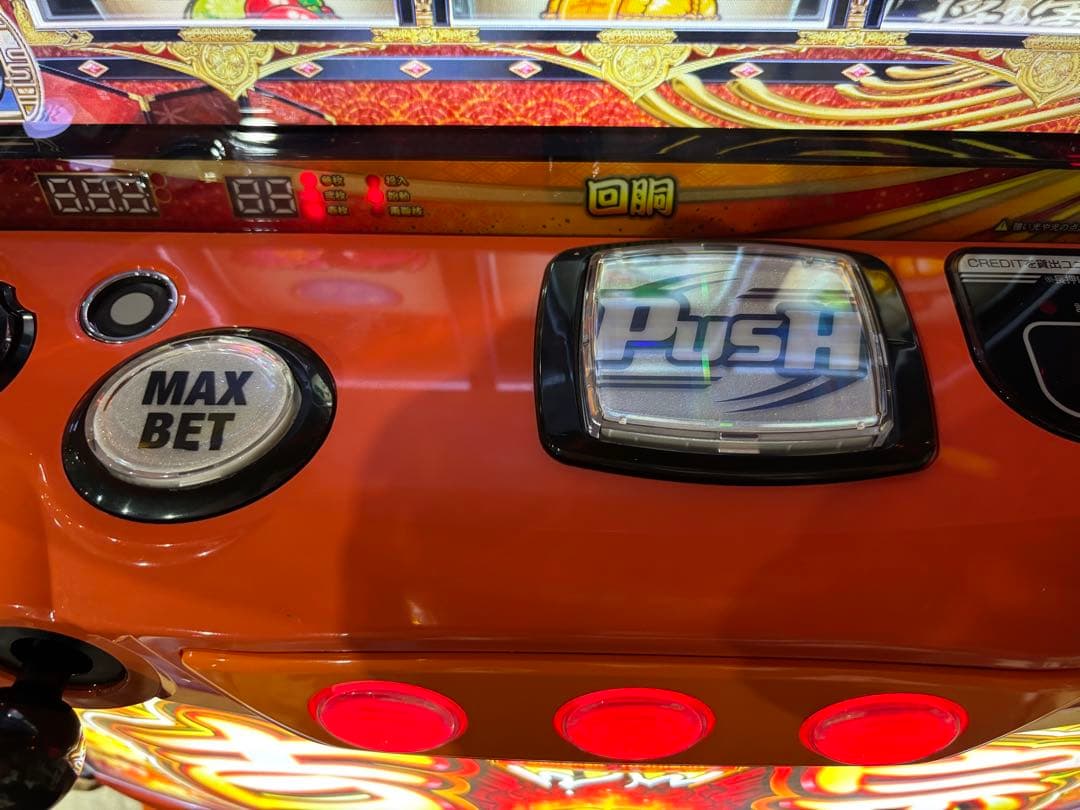 【TS❗️】パチスロ実機【L 吉宗】スマスロユニット付 無段階ボリューム付